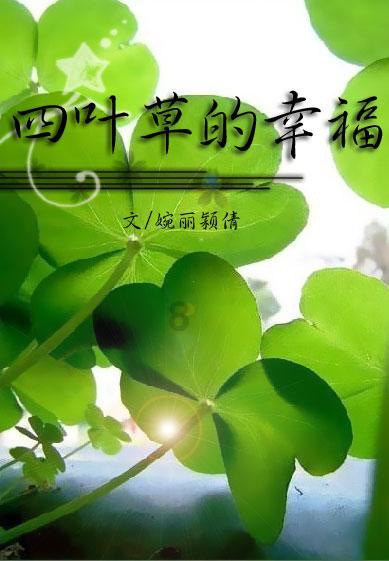 瞳术使用者