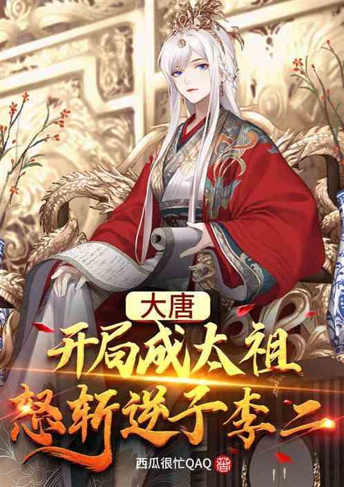 拯救隧道中的祖父