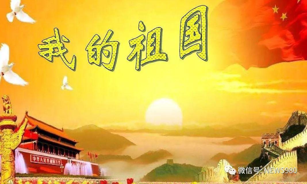 热带假日