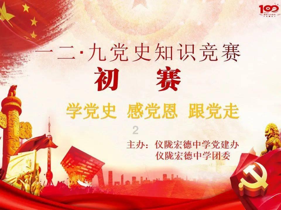 召唤神龙万宁版祖龙