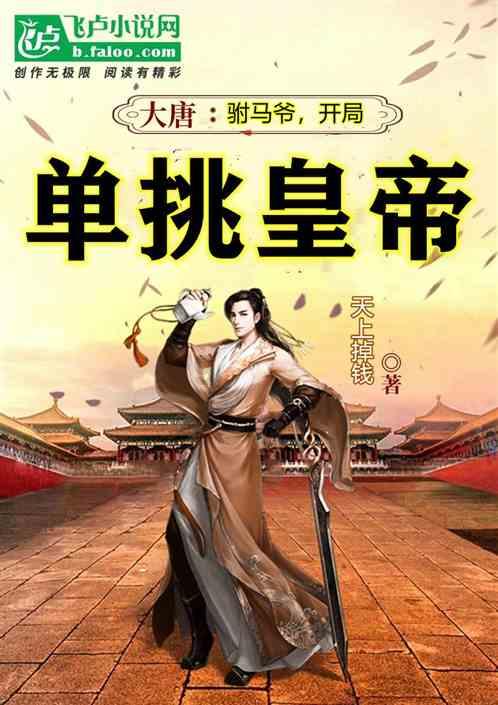 嘉日单词