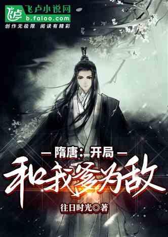 刀锋铁骑