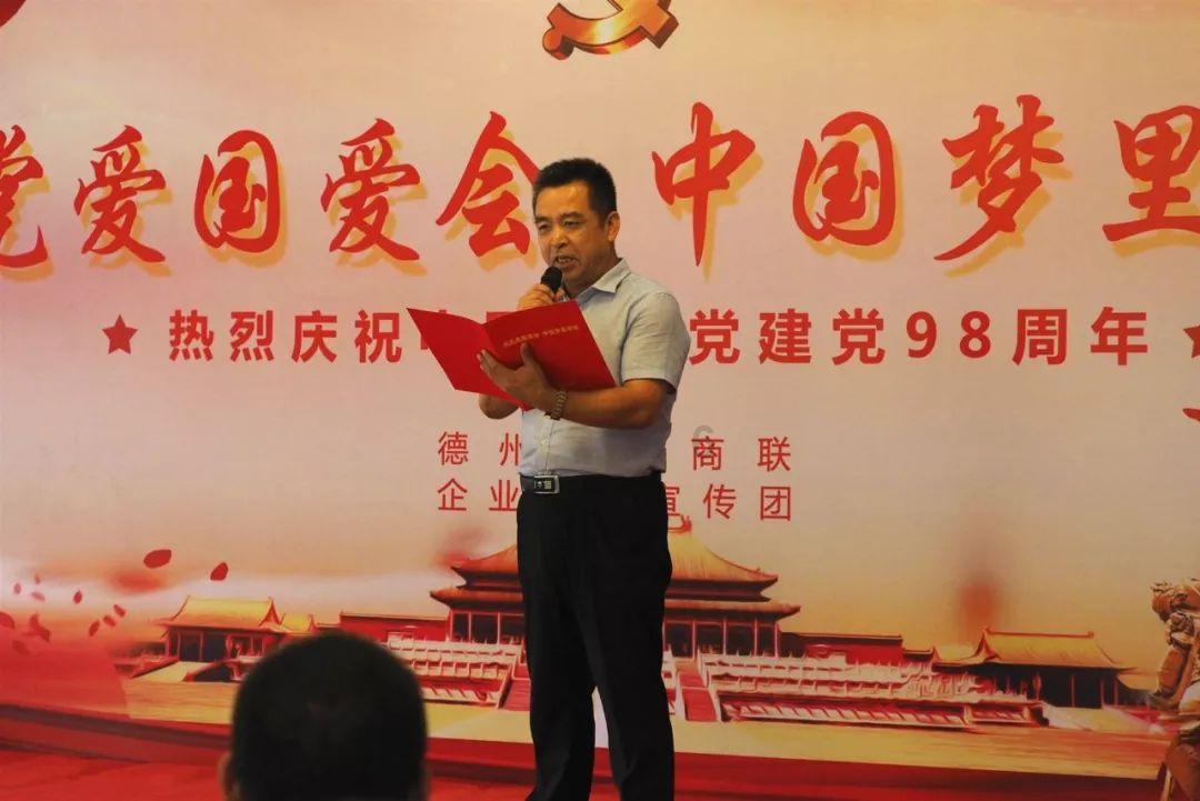 救援受困的鹭