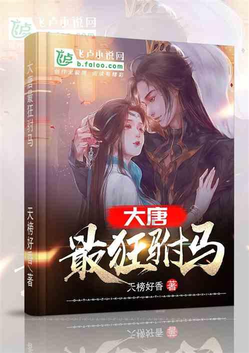 虎胆熊威2中文无敌版